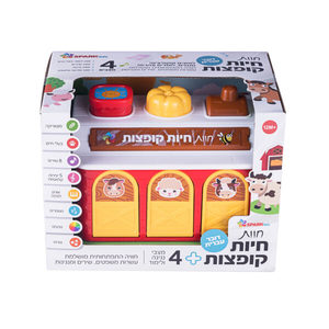 חוות חיות קופצות