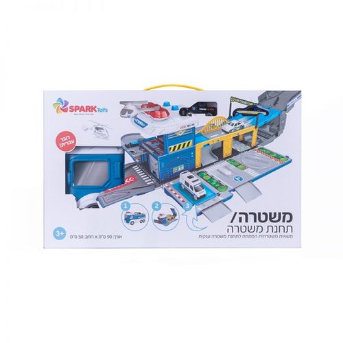 משטרה/תחנת משטרה – משאית הנפתחת לתחנת משטרה