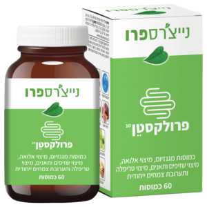 פרולקסטן נייצ