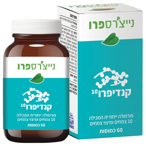 קנדיפרו 10 נייצ'רס פרו 60 כמוסות - Nature's Pro Candi10 Pro