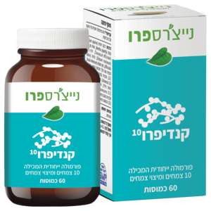 קנדיפרו 10 נייצ