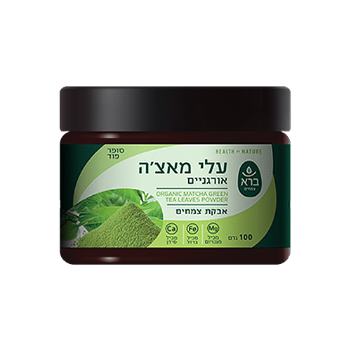 אבקת עלי מאצ'ה אורגנית - ברא צמחים 100 גרם