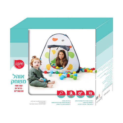 אוהל משחק עם 100 כדורי משחק צבעוניים