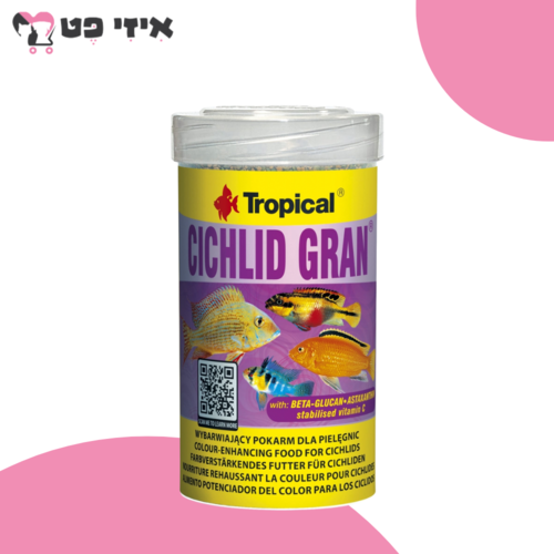 טרופיקל מזון מגורען משפר צבע לצידקלידים 250 מ