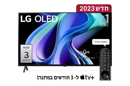 טלוויזיה LG A3 OLED65A36LA 4K ‏65 ‏אינטש