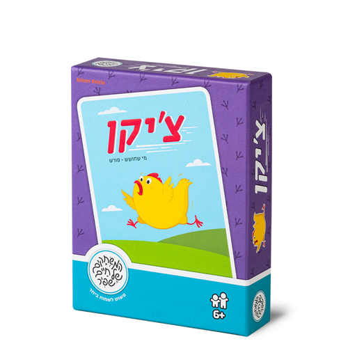 צ'יקן – משחק קופסא