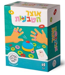 משחק אוצר הטבעות
