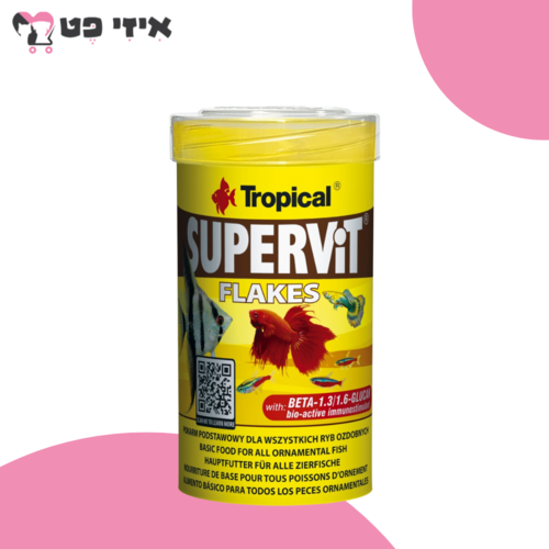טרופיקל סופרויט מזון יבש לדגי נוי 100 מ