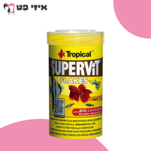 טרופיקל סופרויט מזון יבש לדגי נוי 100 מ"ל Tropical