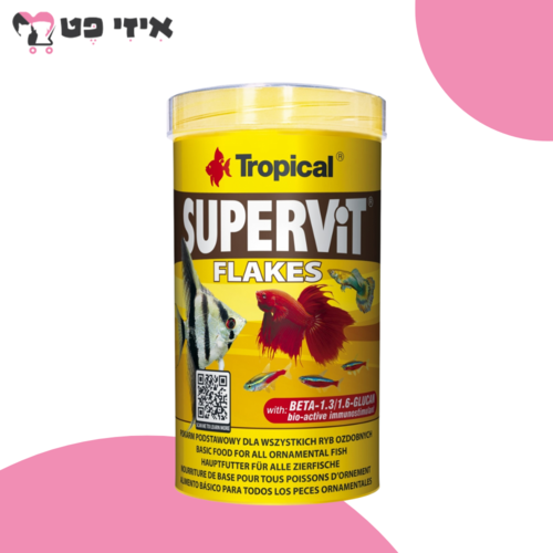 טרופיקל סופרויט מזון יבש לדגי נוי 1 ליטר Tropical