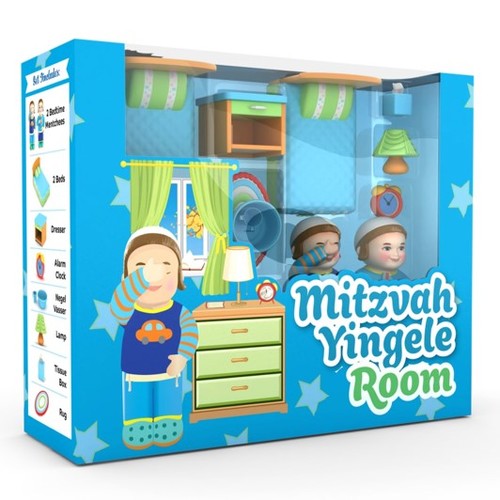 מצוה קינדער חדר בנים