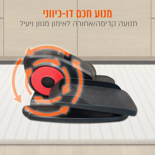 מכשיר כושר אליפטי חשמלי לרגליים עם שלט | אליפטקל בישיבה CARBON