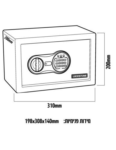כספת דיגיטלית LS-DIGIT-8.5 - בזלת