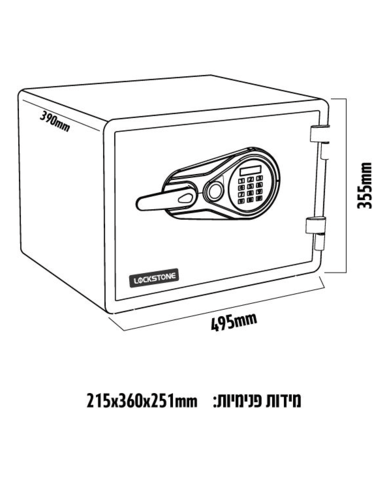 כספת חסינת אש גרניט LS-DIGIT-AF