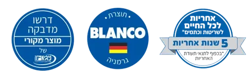 כיור מטבח גרניט בלנקו נאיה 5, מידות 50X50 ס