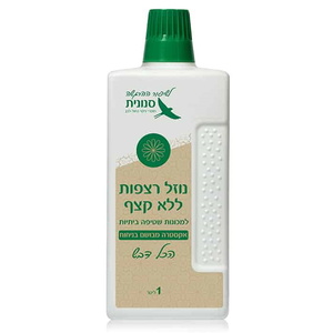 תמיסת ניקוי לשוטף רצפות ללא קצף - 1 ליטר Snunit