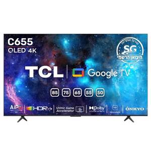 טלוויזיה חכמה 85" TCL QLED