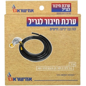 ערכת חיבור לגריל גז יציאה זוויתית עבור מיכל גז 5 ק"ג Amisragas