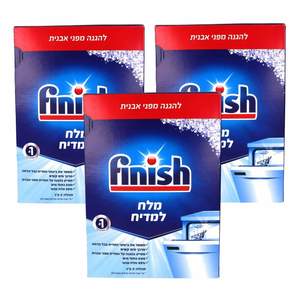שלישיית מלח למדיח כלים Finish