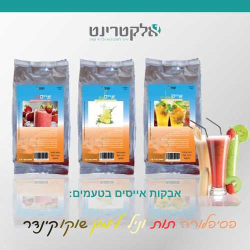 אייסים