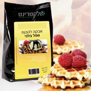 אבקה להכנת וופל בלגי