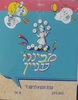 מבינה עניין הבנת הנקרא לכיתה ד