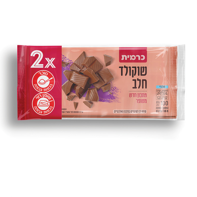 מארז זוגי שוקולד חלב כרמית