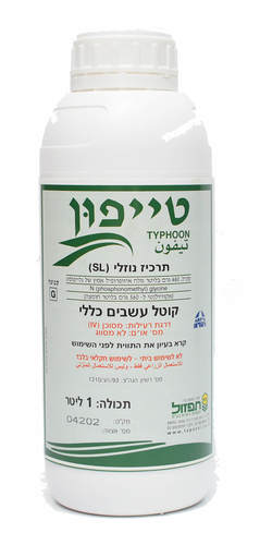 טייפון קוטל עשבים - 1 ליטר