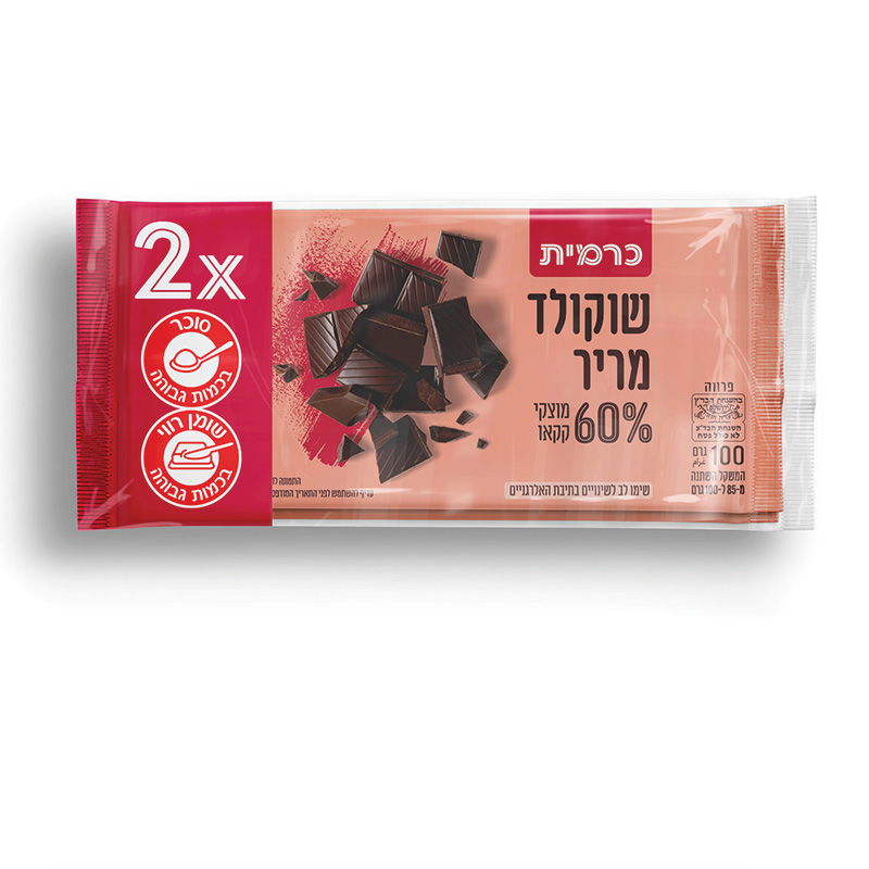 מארז זוגי שוקולד מריר כרמית
