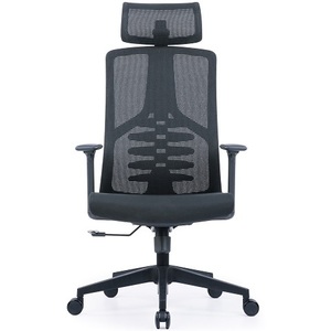 כיסא משרדי ארגונומי Keisar