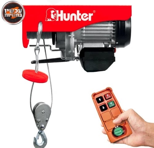 כננת הרמה חשמלית עד 1000 ק”ג עם שלט אלחוטי 102501-008 HUNTER