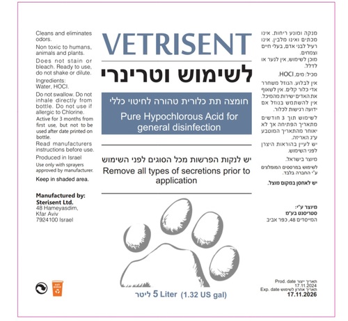 וטריסנט חומר חיטוי כללי לא רעיל