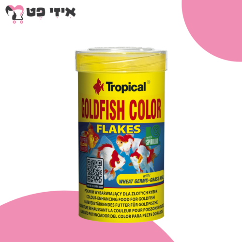 טרופיקל מזון דפים לדגי זהב 100 מ