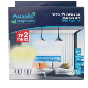 זוג נורות 15W לד E27 A70 3000K - אור חם Aussie Ecopower
