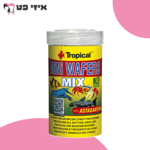טרופיקל מיניצ