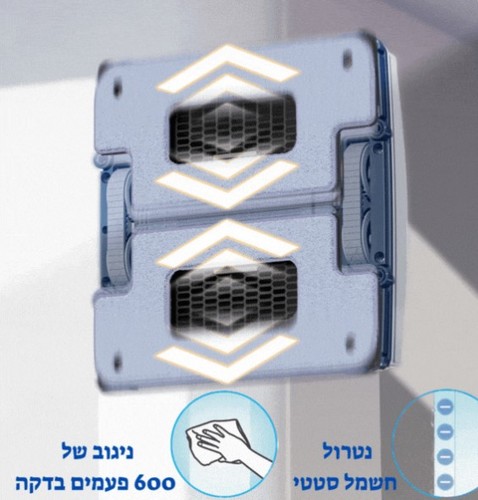 מנקה חלונות רובוטי Hobot S7 Pro
