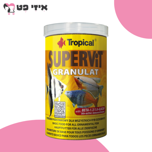 טרופיקל סופרויט מזון יבש מגורען לדגי נוי 1 ליטר Tropical