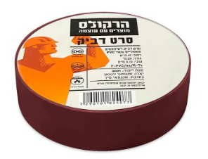 חום