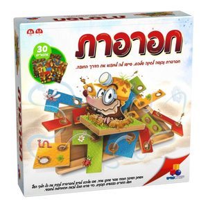 חפרפרת