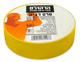 צהוב