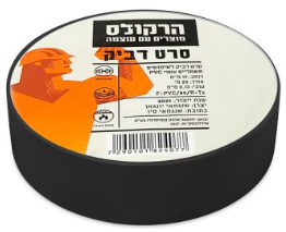 שחור