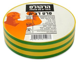 צהוב/ירוק
