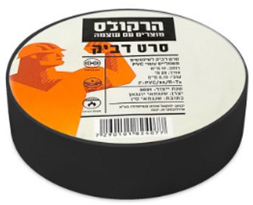 שחור