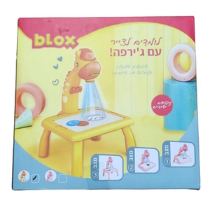 ערכת ציור ואיור בשילוב מקרן תאורה בצורת ג