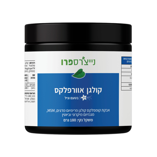 קולגן אוורפלקס 180 גרם | Collagen EverFlex