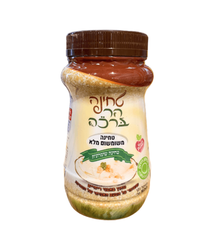 טחינה הר ברכה משומשום מלא 500 גרם