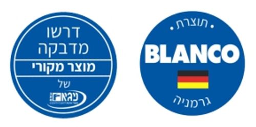 כיור מטבח נירוסטה בלנקו למיס XL 6 S-IF מידה 100X50