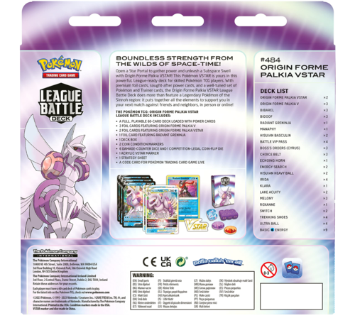 קלפי פוקימון Pokemon TCG: Origin Forme Palkia VSTAR League Battle