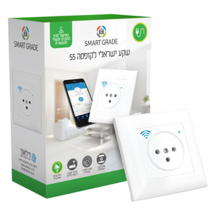 שקע חכם SmartGrade
