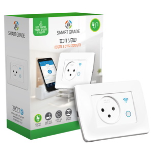 מפסק חכם שקע להתקנה קבועה לגוויס SmartGrade